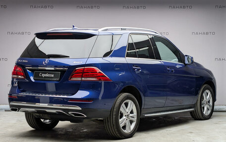 Mercedes-Benz GLE, 2017 год, 4 299 000 рублей, 2 фотография