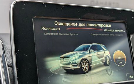 Mercedes-Benz GLE, 2017 год, 4 299 000 рублей, 20 фотография