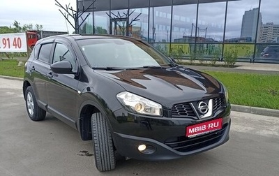 Nissan Qashqai, 2011 год, 1 170 000 рублей, 1 фотография