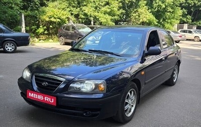 Hyundai Elantra III, 2004 год, 350 000 рублей, 1 фотография