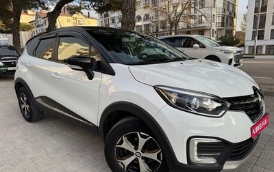 Renault Kaptur I рестайлинг, 2021 год, 1 599 999 рублей, 1 фотография