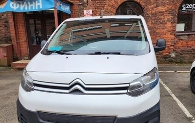 Citroen Jumpy III, 2018 год, 1 630 000 рублей, 1 фотография