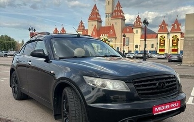 Infiniti FX I, 2006 год, 850 000 рублей, 1 фотография