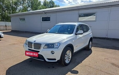 BMW X3, 2013 год, 1 979 000 рублей, 1 фотография