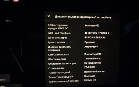Tesla Model 3 I, 2022 год, 4 100 000 рублей, 18 фотография
