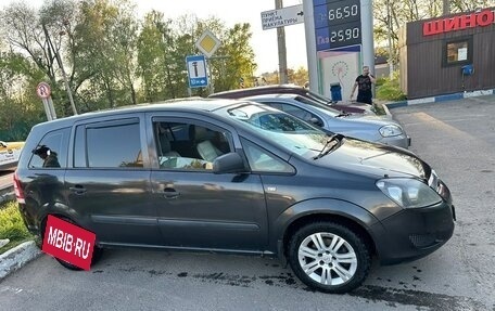 Opel Zafira B, 2009 год, 520 000 рублей, 5 фотография