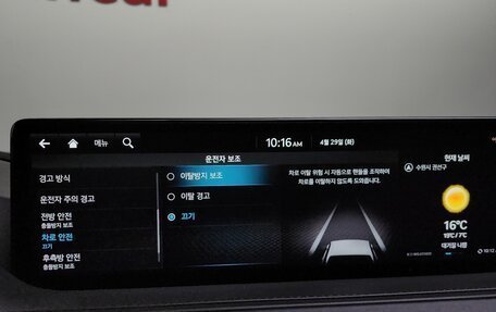 Genesis G80, 2022 год, 3 600 065 рублей, 14 фотография