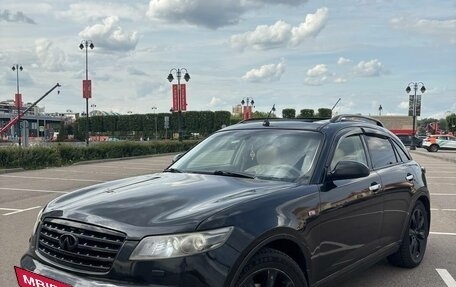 Infiniti FX I, 2006 год, 850 000 рублей, 10 фотография