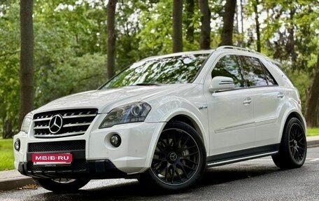Mercedes-Benz M-Класс AMG, 2010 год, 2 050 000 рублей, 13 фотография