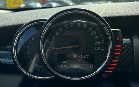 MINI Hatch, 2015 год, 2 000 000 рублей, 10 фотография