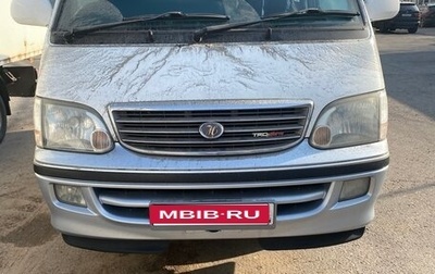 Toyota Touring HiAce I, 1999 год, 999 999 рублей, 1 фотография
