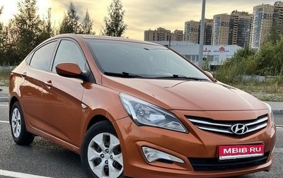 Hyundai Solaris II рестайлинг, 2015 год, 900 000 рублей, 1 фотография