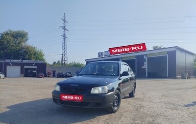 Hyundai Accent II, 2007 год, 320 000 рублей, 1 фотография