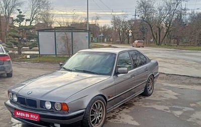 BMW 5 серия, 1994 год, 450 000 рублей, 1 фотография