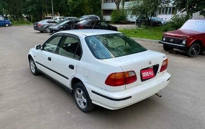 Honda Civic VII, 2000 год, 195 000 рублей, 1 фотография