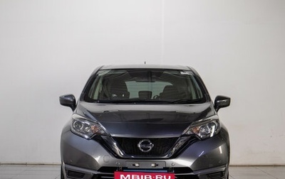 Nissan Note II рестайлинг, 2020 год, 1 449 000 рублей, 1 фотография