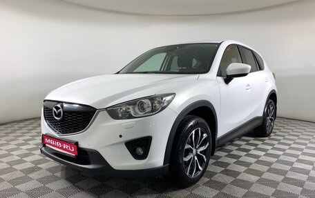 Mazda CX-5 II, 2014 год, 1 628 000 рублей, 1 фотография
