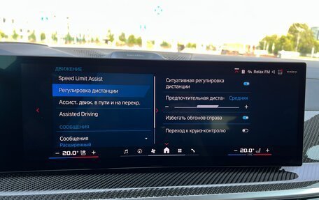 BMW X5 M, 2024 год, 19 975 000 рублей, 15 фотография