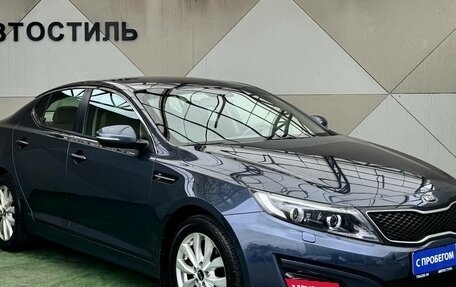 KIA Optima III, 2014 год, 1 525 000 рублей, 2 фотография