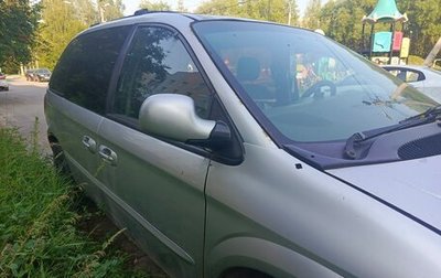 Dodge Caravan IV, 2001 год, 300 000 рублей, 1 фотография