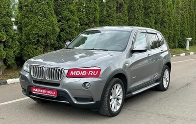 BMW X3, 2012 год, 1 950 000 рублей, 1 фотография