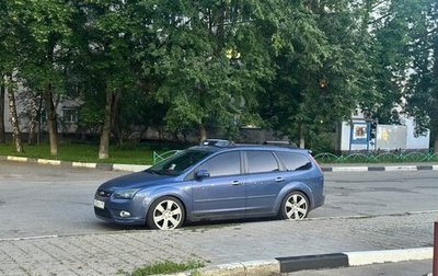 Ford Focus II рестайлинг, 2007 год, 730 000 рублей, 1 фотография