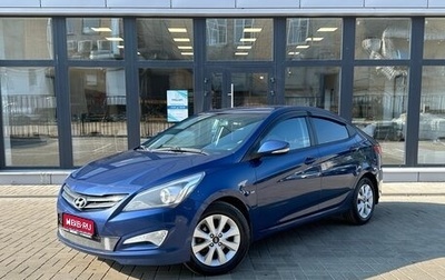 Hyundai Solaris II рестайлинг, 2016 год, 750 000 рублей, 1 фотография