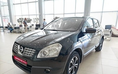 Nissan Qashqai, 2009 год, 636 000 рублей, 1 фотография