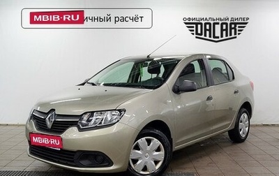 Renault Logan II, 2015 год, 750 000 рублей, 1 фотография