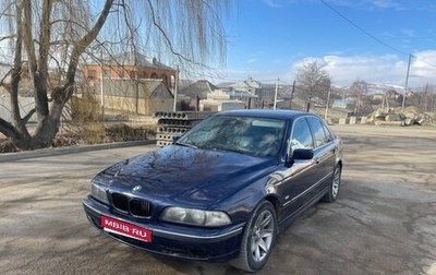 BMW 5 серия, 1996 год, 330 000 рублей, 1 фотография