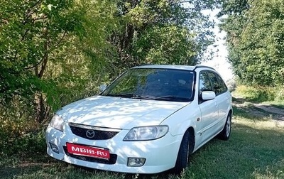 Mazda Familia, 2001 год, 300 000 рублей, 1 фотография