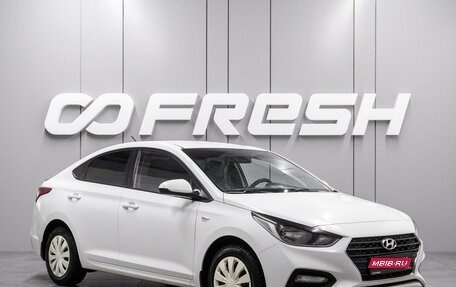 Hyundai Solaris II рестайлинг, 2018 год, 1 089 000 рублей, 1 фотография