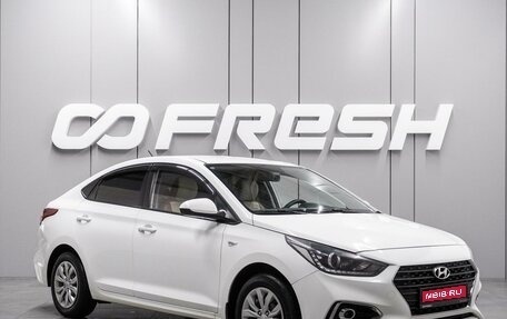 Hyundai Solaris II рестайлинг, 2019 год, 1 159 000 рублей, 1 фотография
