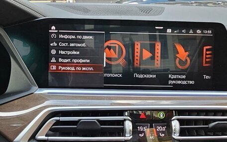 BMW X5, 2021 год, 8 360 000 рублей, 8 фотография