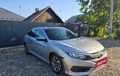 Honda Civic IX, 2016 год, 1 590 000 рублей, 1 фотография