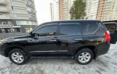 Lexus GX II, 2012 год, 2 850 000 рублей, 1 фотография