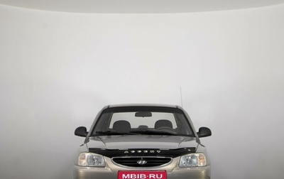 Hyundai Accent II, 2008 год, 389 000 рублей, 1 фотография