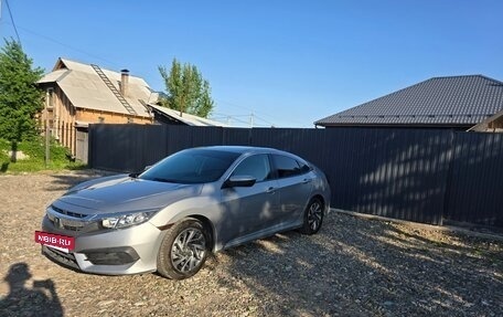 Honda Civic IX, 2016 год, 1 590 000 рублей, 2 фотография