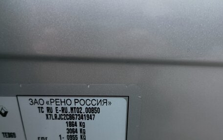 Renault Arkana I, 2021 год, 1 650 000 рублей, 6 фотография