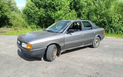 Audi 80, 1988 год, 160 000 рублей, 1 фотография