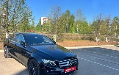 Mercedes-Benz E-Класс, 2020 год, 4 300 000 рублей, 1 фотография