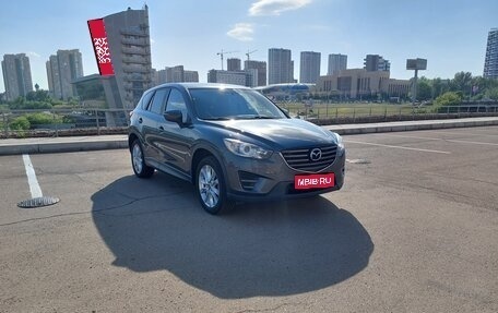 Mazda CX-5 II, 2016 год, 2 100 000 рублей, 1 фотография