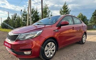 KIA Rio III рестайлинг, 2017 год, 835 000 рублей, 1 фотография