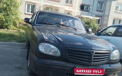ГАЗ 31105 «Волга», 2006 год, 125 000 рублей, 1 фотография