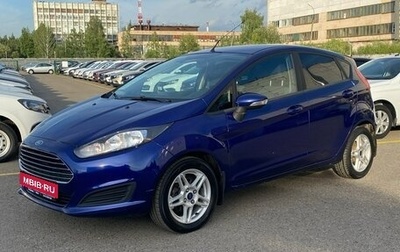 Ford Fiesta, 2016 год, 900 000 рублей, 1 фотография
