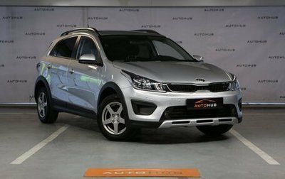 KIA Rio IV, 2019 год, 1 450 000 рублей, 1 фотография