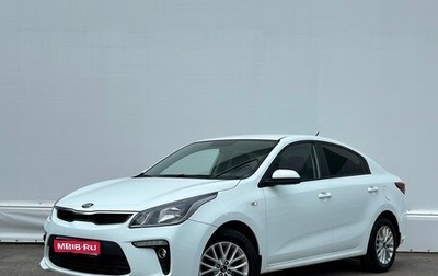 KIA Rio IV, 2018 год, 1 127 700 рублей, 1 фотография