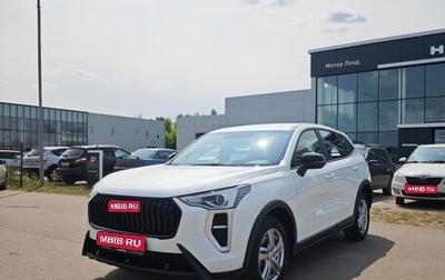 Haval Jolion, 2025 год, 1 999 000 рублей, 1 фотография