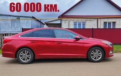Hyundai Sonata VII, 2016 год, 1 545 000 рублей, 1 фотография