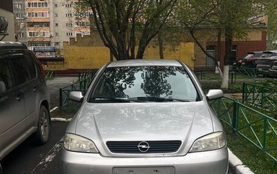 Chevrolet Viva, 2007 год, 320 000 рублей, 1 фотография